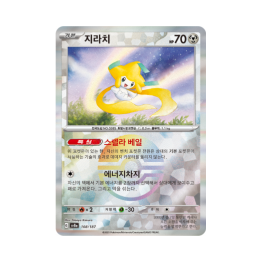 썸네일 1