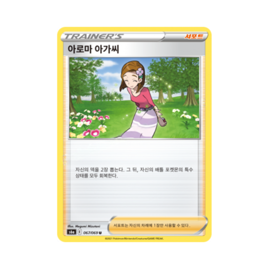 썸네일 1