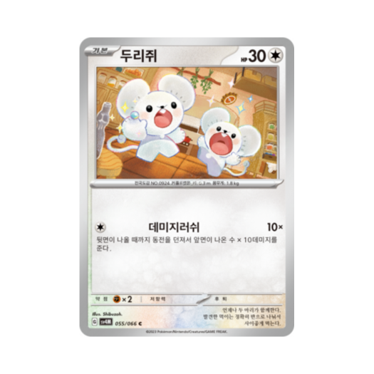 썸네일 1