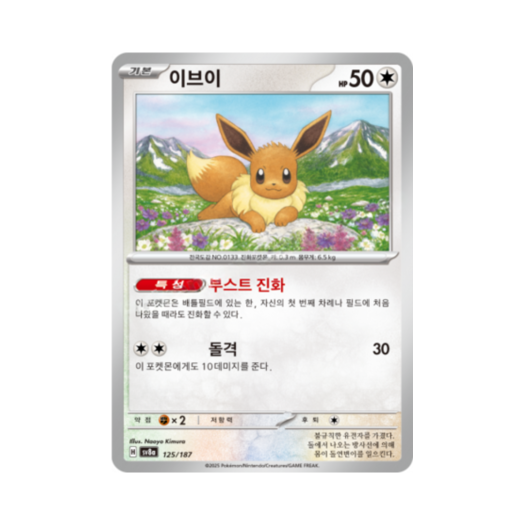썸네일 4