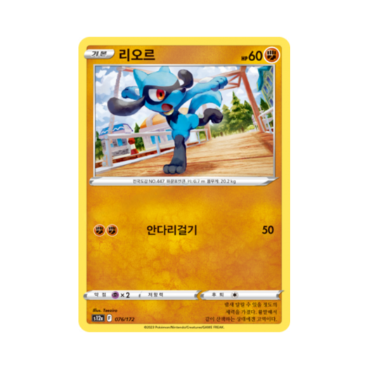 썸네일 2