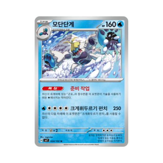 썸네일 2