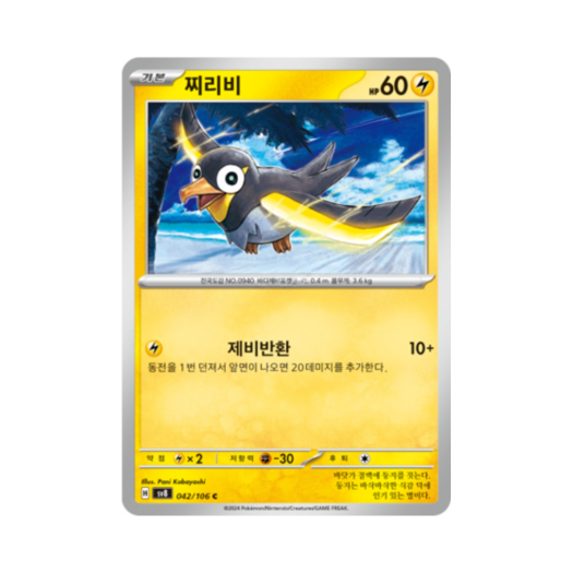 썸네일 1