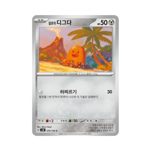 썸네일 3