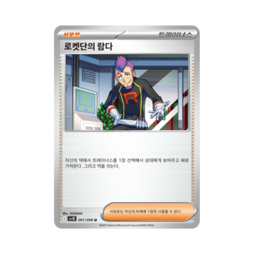 썸네일 2