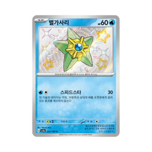 썸네일 3