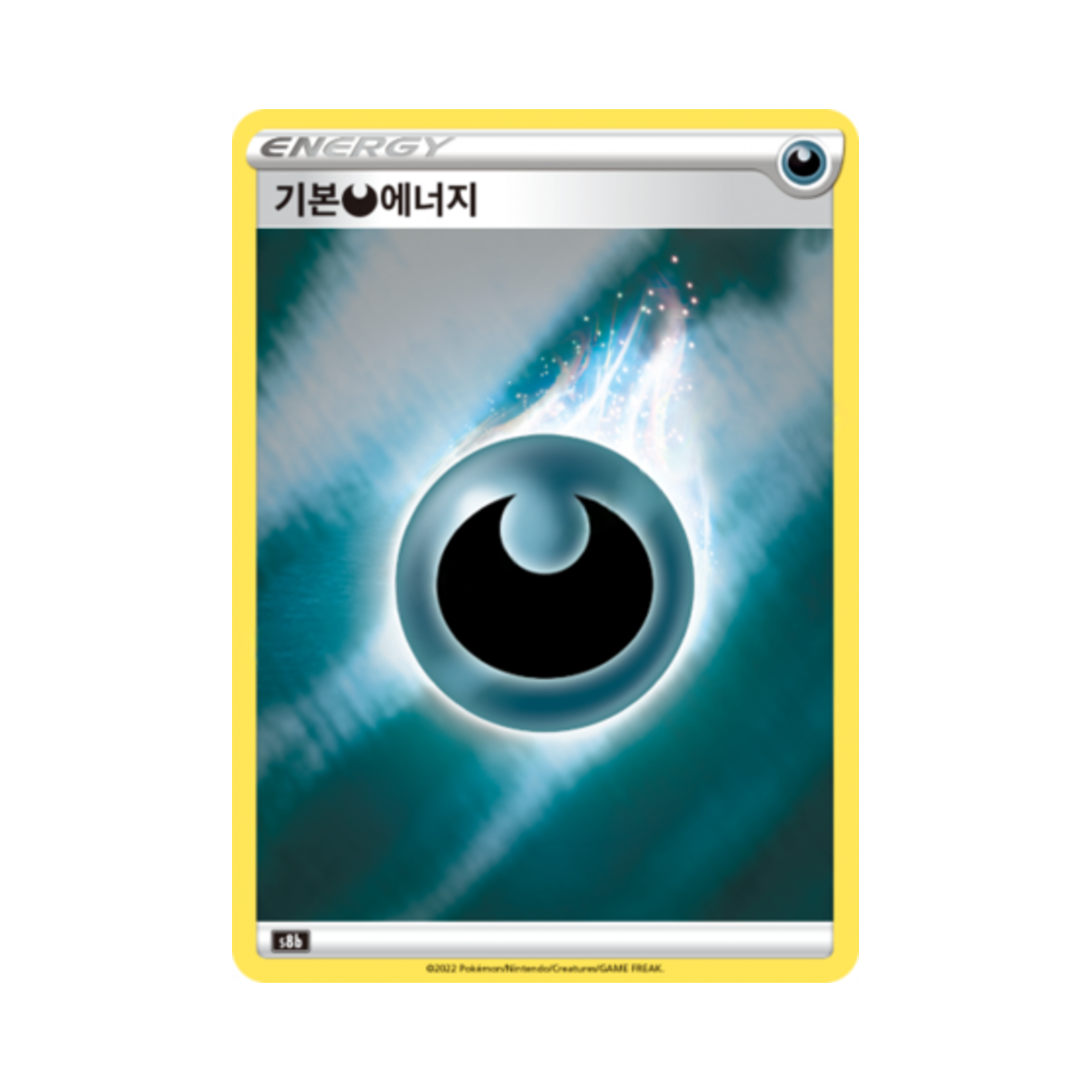 포켓몬 TCG 기본 악 에너지 VMAX 클라이맥스 (한글판)(Pokemon TCG Basic Darkness Energy Vmax Climax (Korean Ver.))