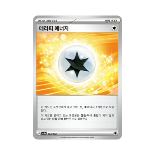 썸네일 2