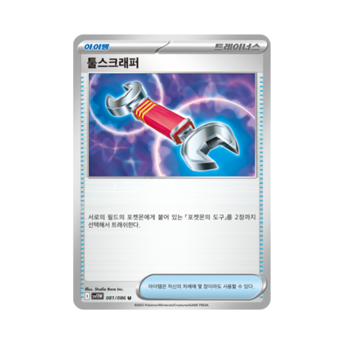 TCG  U  () | Pokemon TCG | KREAM