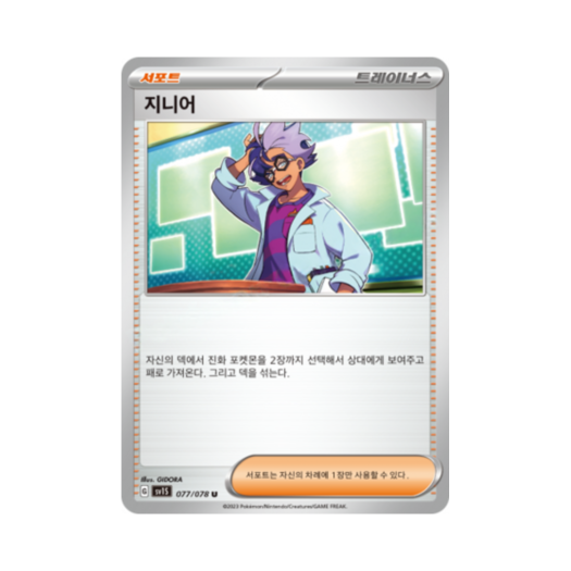 썸네일 3