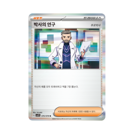 썸네일 1