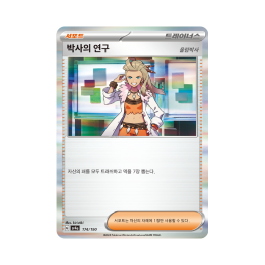 썸네일 1