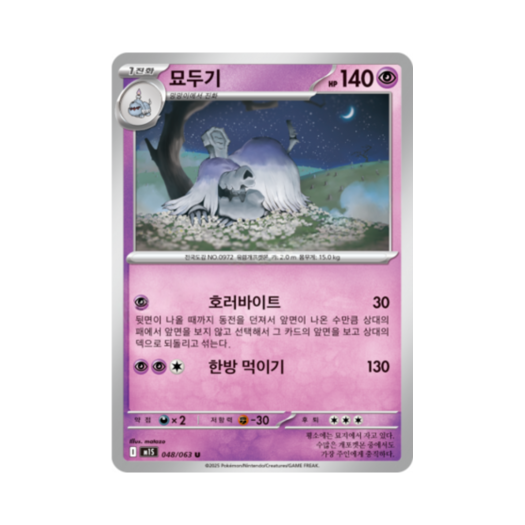 썸네일 1