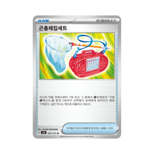 썸네일 2