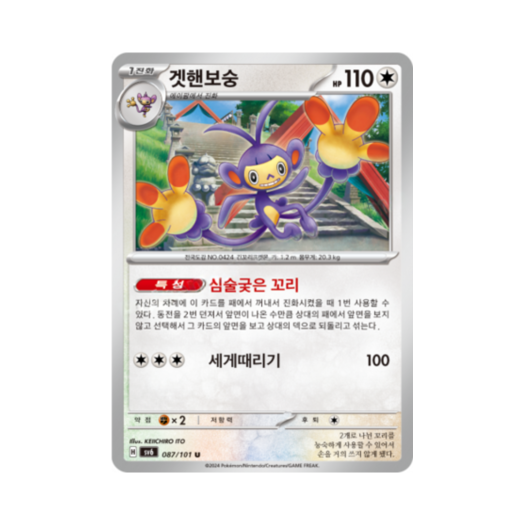 썸네일 1
