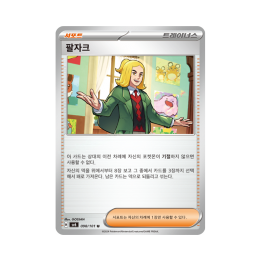 썸네일 2