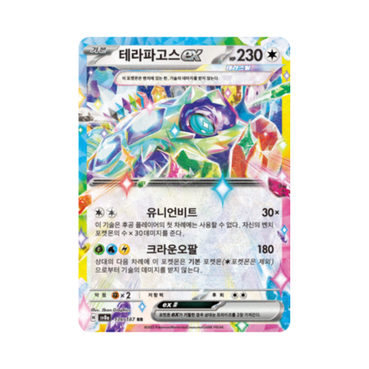 썸네일 2