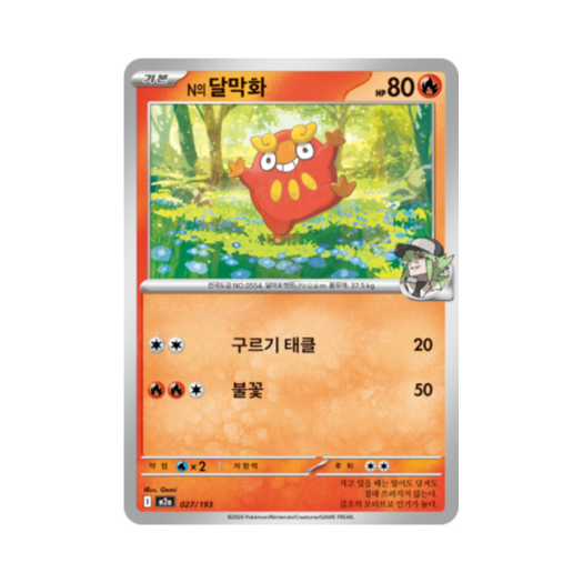 썸네일 3