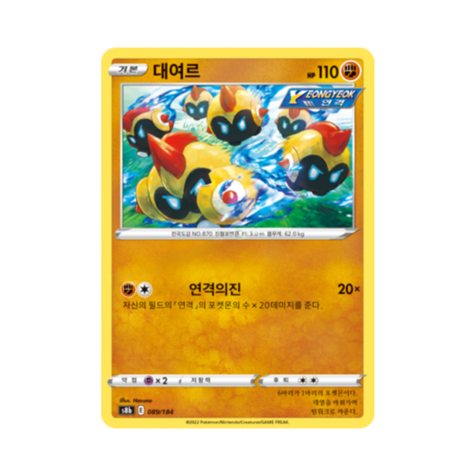 썸네일 2