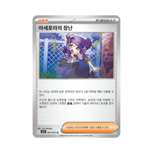 썸네일 3