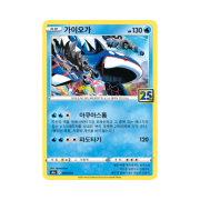Pokemon TCG Kyogre 25th Anniversary Collection (Korean Ver.)