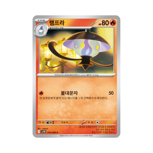 썸네일 1