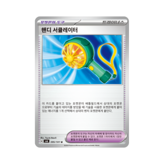 썸네일 2