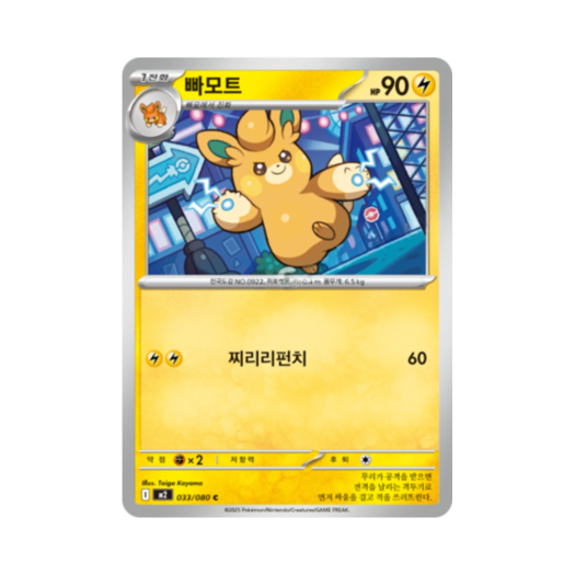 썸네일 2