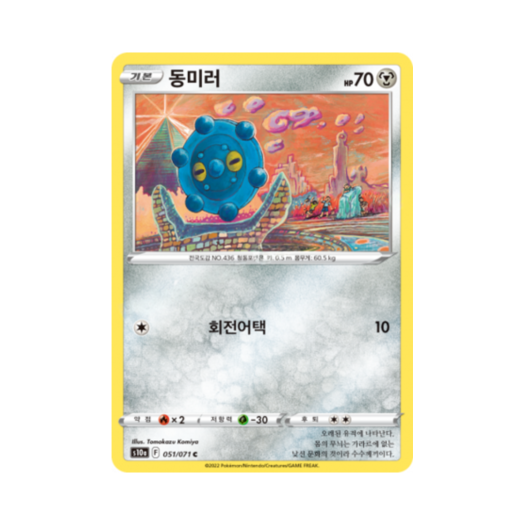 썸네일 2