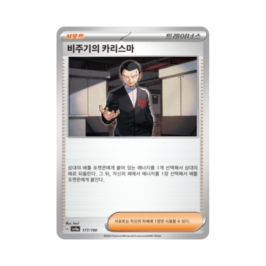 썸네일 2