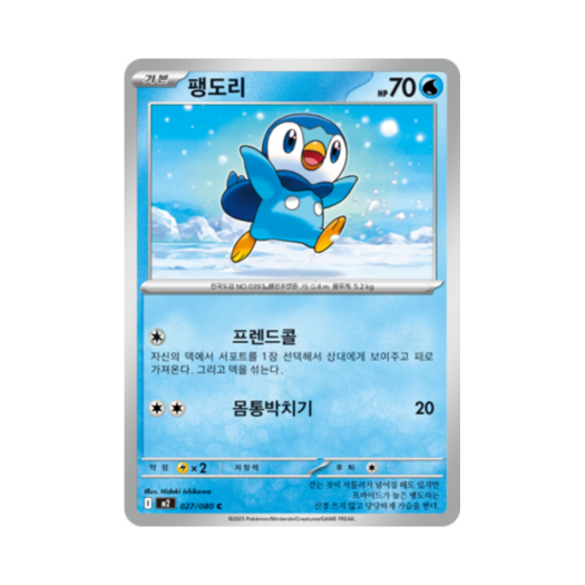 썸네일 3