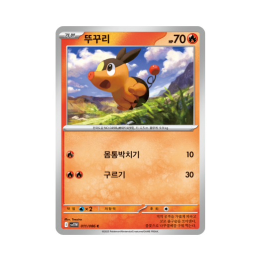 썸네일 1