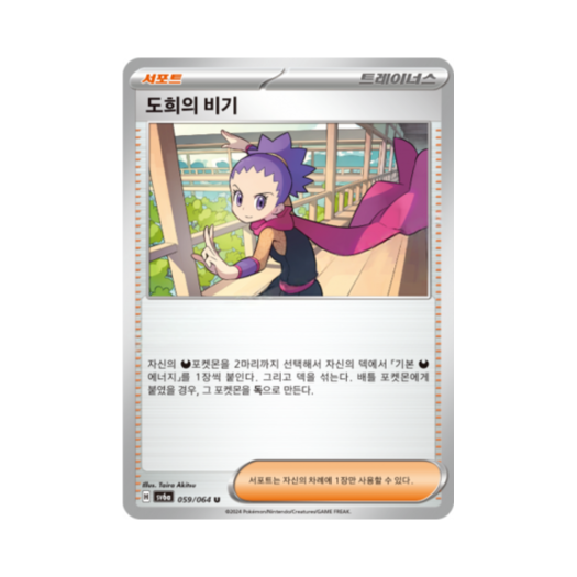 썸네일 2