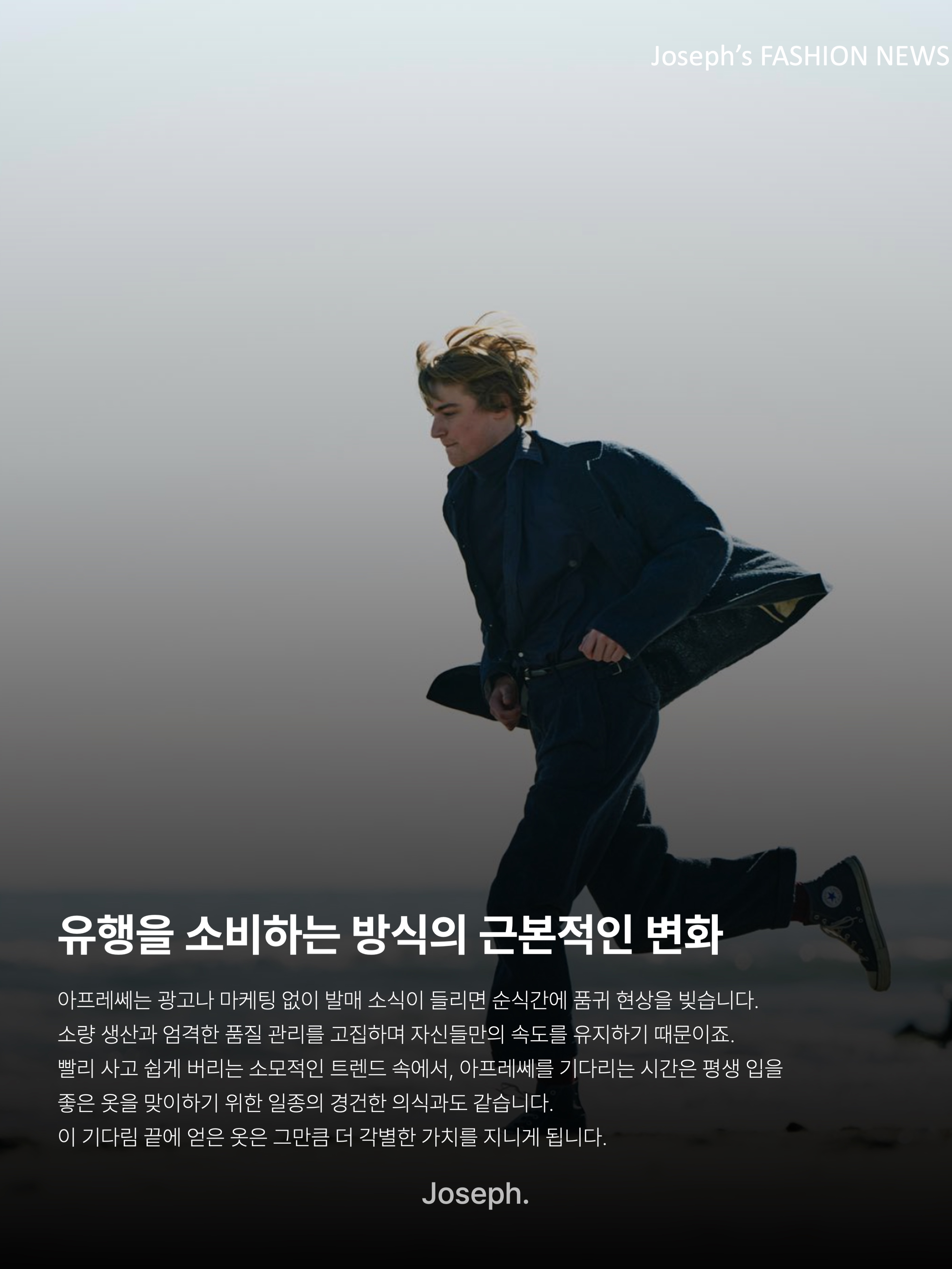 A.Presse No.2 Washed Denim Pants Indigo 착용 스타일 - 10