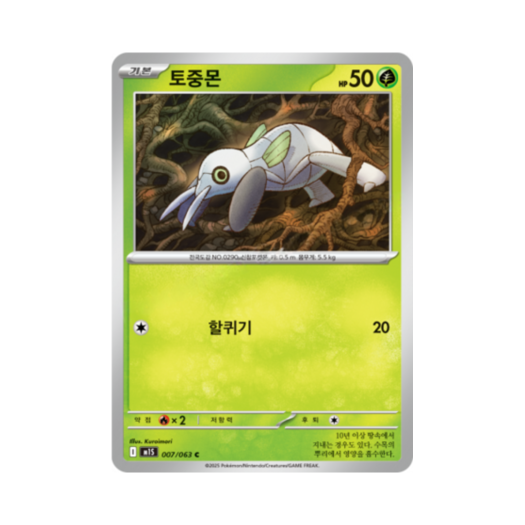 썸네일 3
