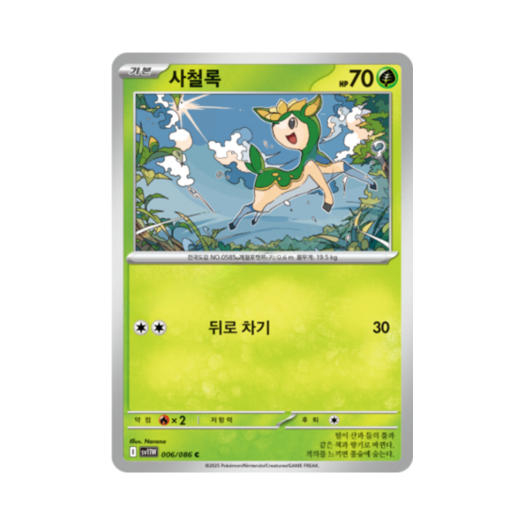 썸네일 3