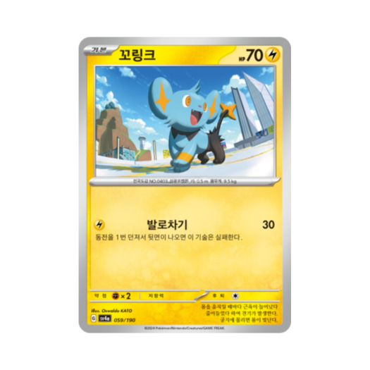 썸네일 1