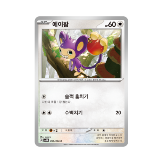 썸네일 2
