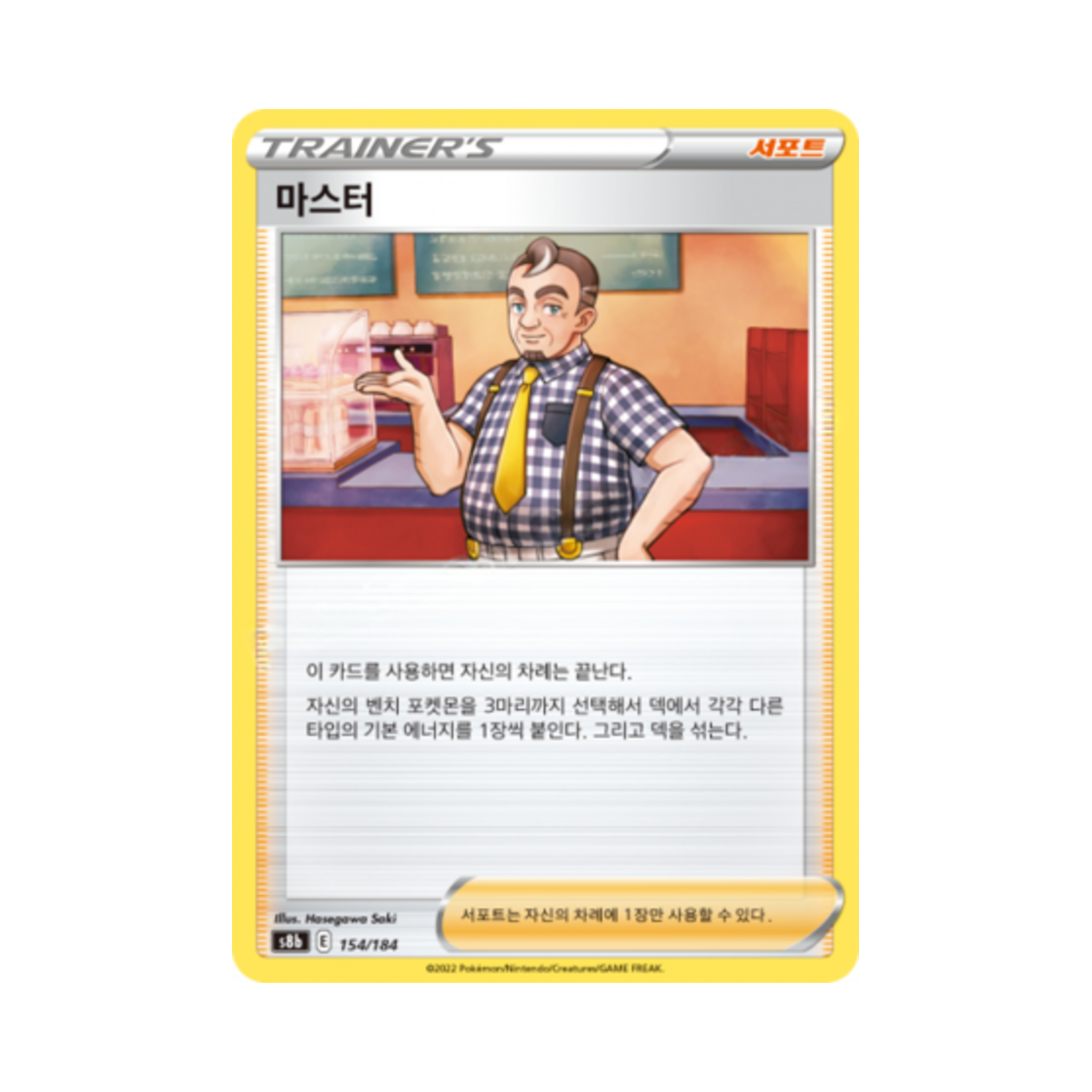 TCG  VMAX  () | Pokemon TCG | KREAM