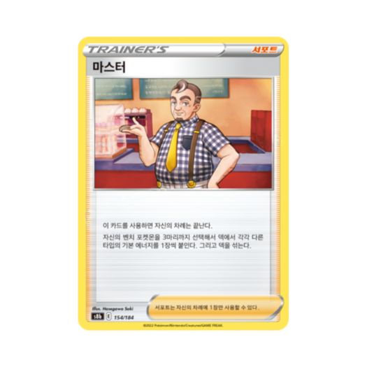 썸네일 2