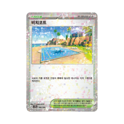 썸네일 2