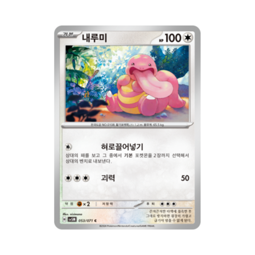 썸네일 2