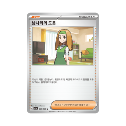 썸네일 3