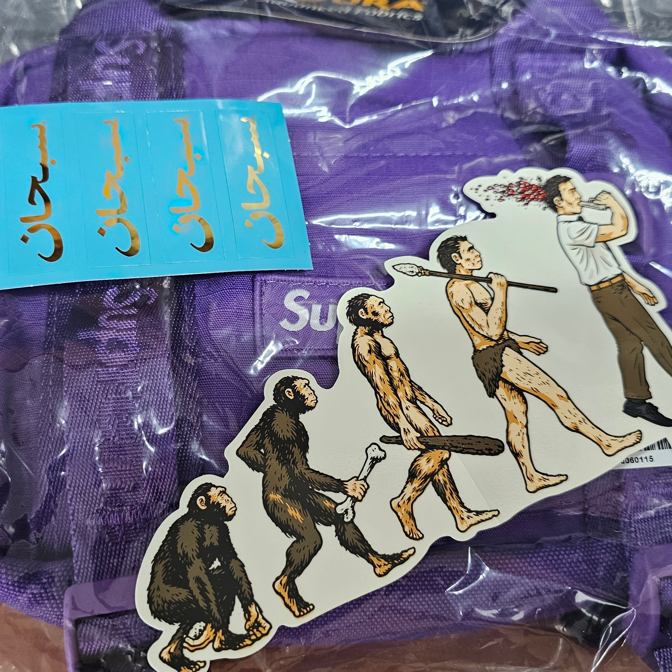 Supreme Mini Duffle Bag Purple - 26SS 착용 스타일 - 1