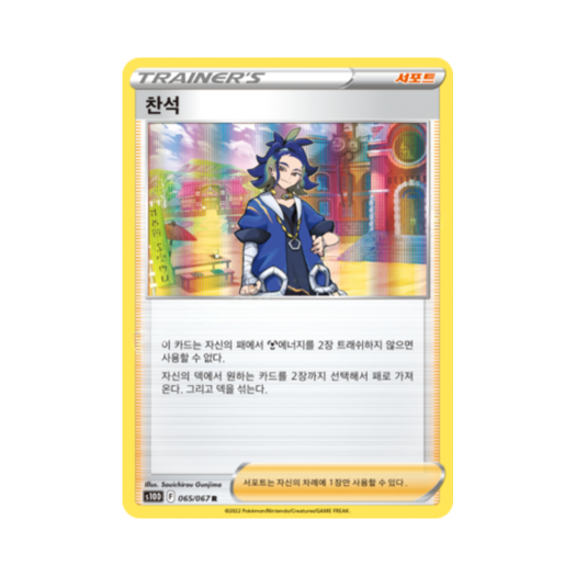 썸네일 2