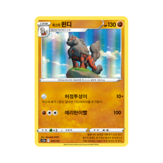 썸네일 1