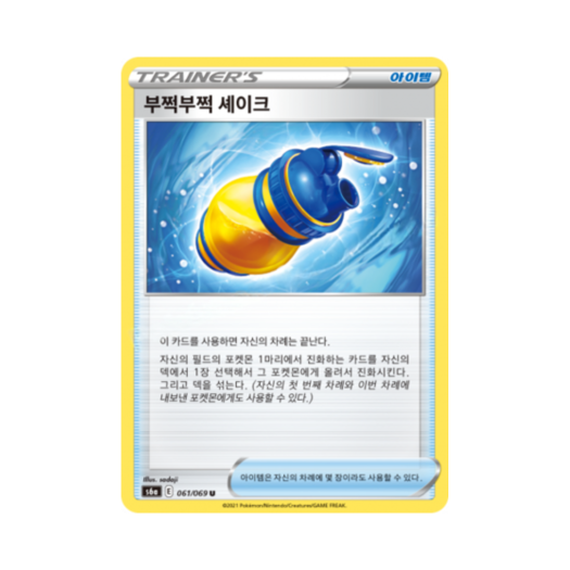 썸네일 3