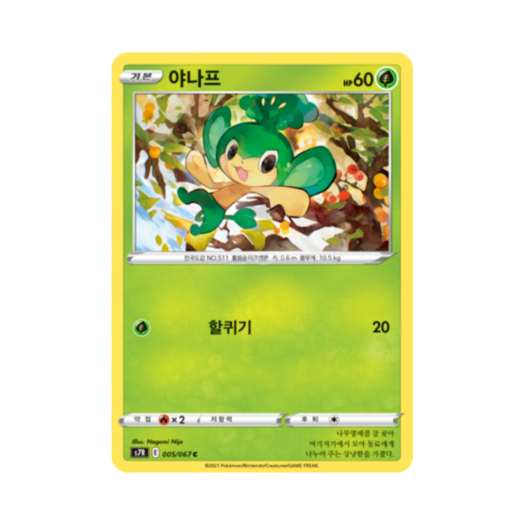 썸네일 1