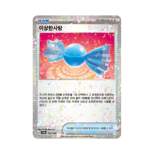 썸네일 2