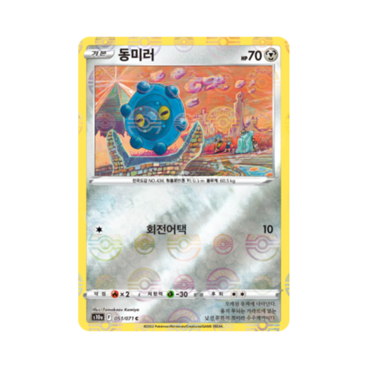 썸네일 1